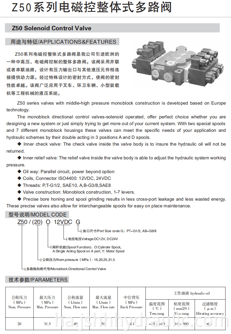 CATALOG1